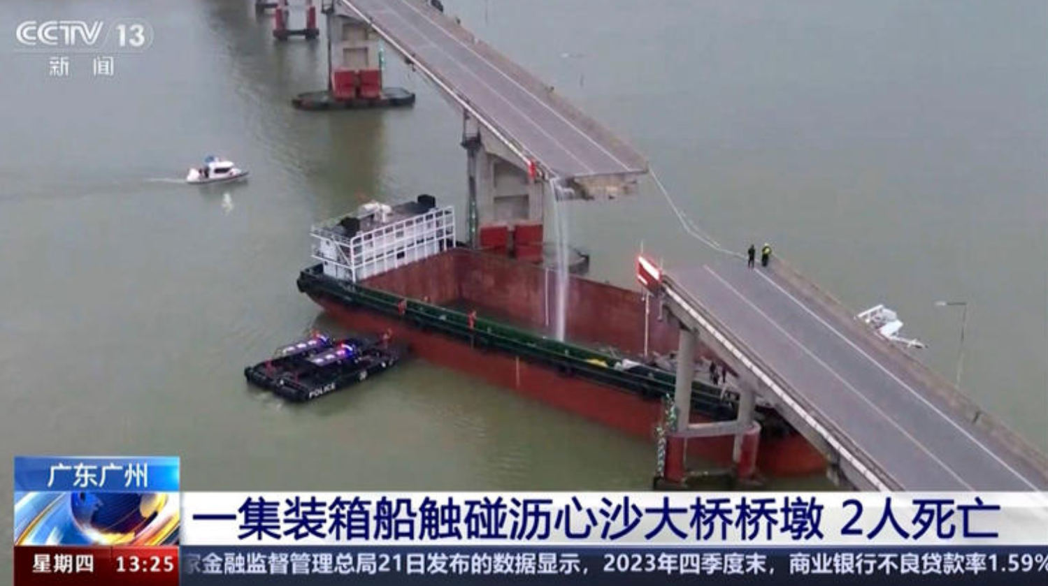 Yük gemisi köprü iskelesine çarptı - yolcu otobüsü köprüden geminin üzerine düştü - çok sayıda ölü ve kayıp var